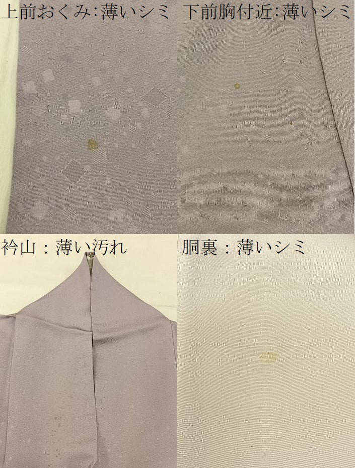 平和屋着物■上質な色無地　箔散らし地紋　鴇鼠色　正絹　逸品　BAAY6282hj