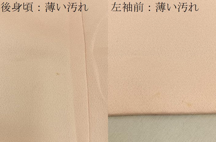 平和屋着物■訪問着　草花文　暈し染め　正絹　逸品　BAAY6291hj