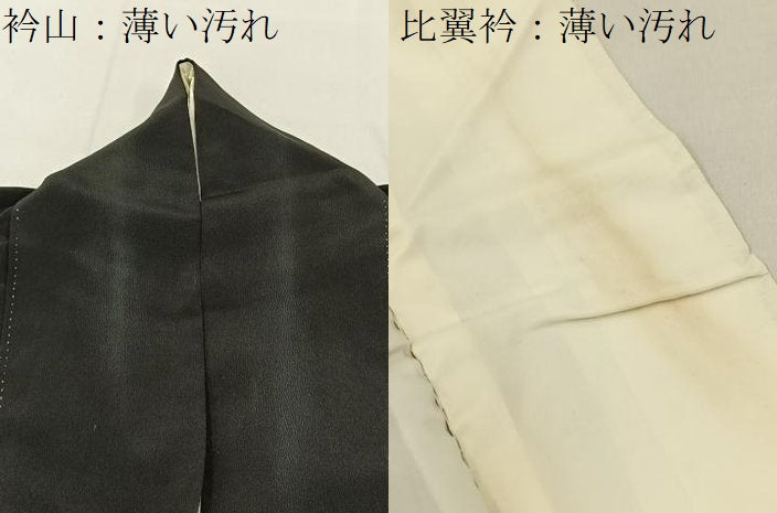 平和屋着物■豪華黒留袖　駒刺繍　松花文　金銀彩　高島屋扱い　正絹　逸品　BAAY6297hj