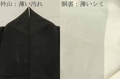 平和屋着物■豪華黒留袖　駒刺繍　松竹梅　金彩　正絹　逸品　BAAY6298hj