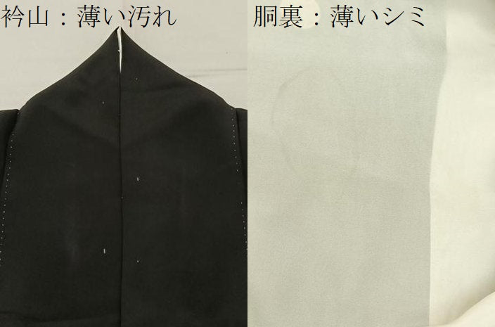 平和屋着物■豪華黒留袖　駒刺繍　松竹梅　金彩　正絹　逸品　BAAY6298hj