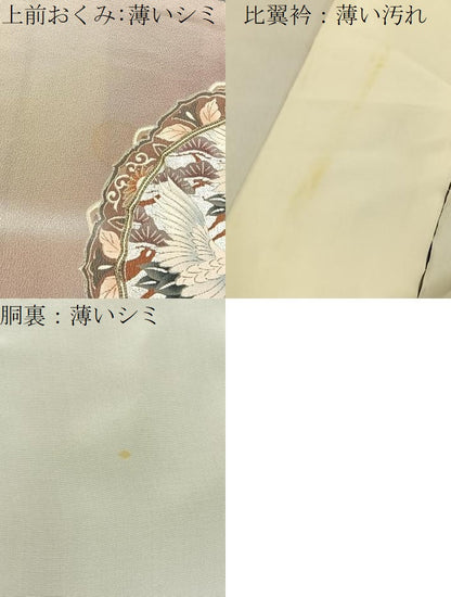 平和屋着物■豪華黒留袖　刺繍　飛鶴鏡裏花文　銀彩　正絹　逸品　BAAY6303hj