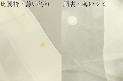 平和屋着物■豪華黒留袖　友禅　作家物　松竹梅　御所解文　正絹　逸品　BAAY6305hj