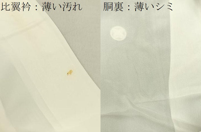 平和屋着物■豪華黒留袖　友禅　作家物　松竹梅　御所解文　正絹　逸品　BAAY6305hj