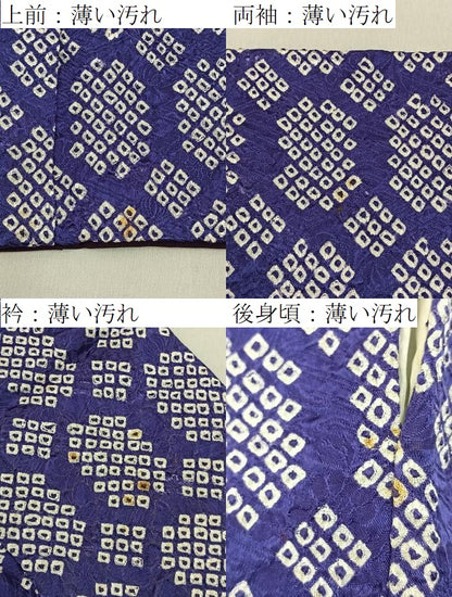 平和屋着物■上質な小紋　総絞り　亀甲文様　正絹　逸品　BAAY6317hj