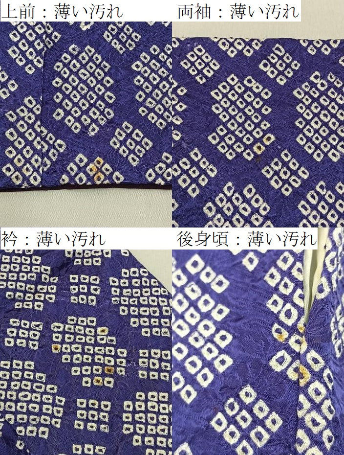 平和屋着物■上質な小紋　総絞り　亀甲文様　正絹　逸品　BAAY6317hj