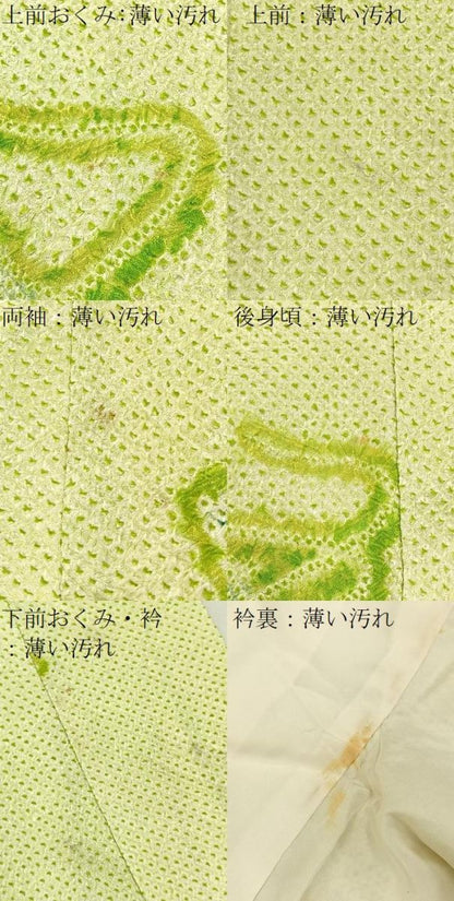 平和屋着物■上質な小紋　総絞り　扇面文　正絹　逸品　BAAY6319hj