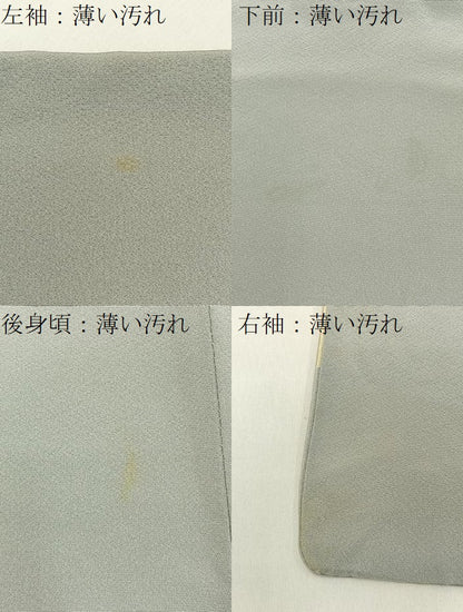 平和屋着物■訪問着　作家物　駒刺繍　飛鶴扇面花文　金彩　正絹　逸品　BAAY6334hj