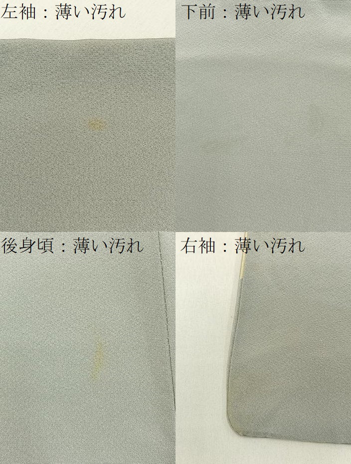 平和屋着物■訪問着　作家物　駒刺繍　飛鶴扇面花文　金彩　正絹　逸品　BAAY6334hj