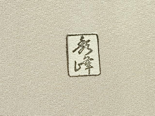 平和屋着物■訪問着　作家物　カトレア　金彩　正絹　逸品　BAAY6367hj