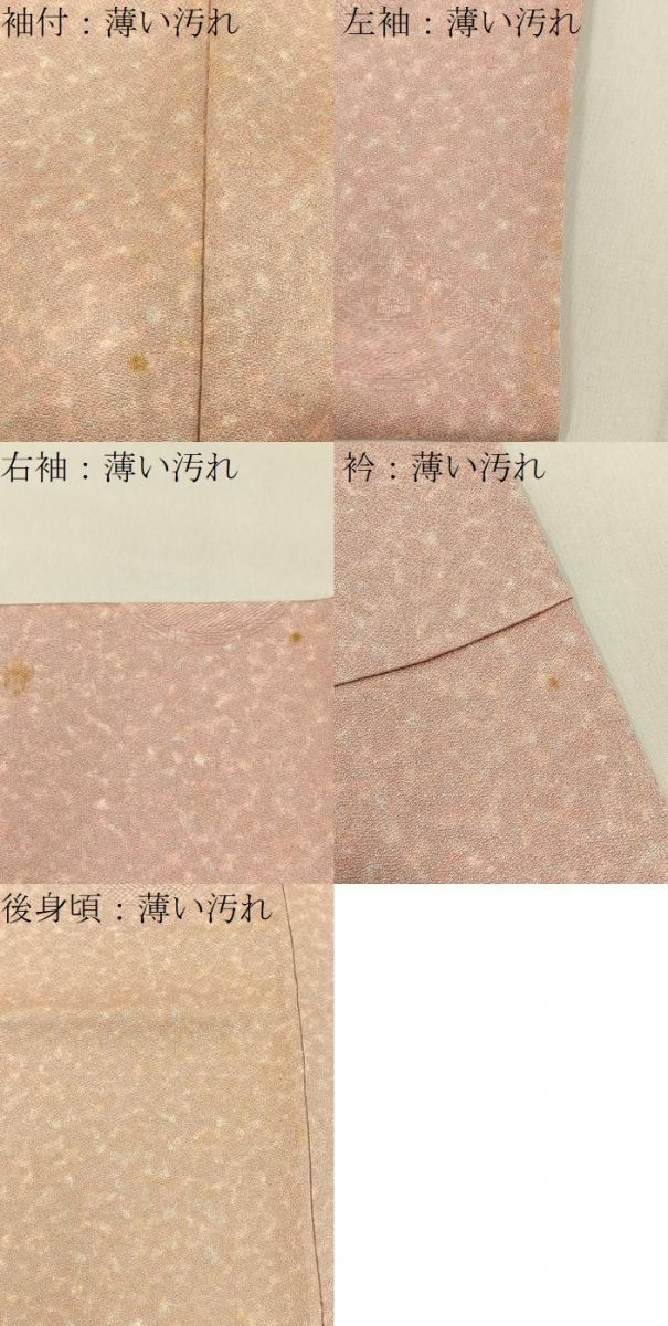 平和屋着物■上質な小紋　花青海波地紋　正絹　逸品　BAAY6368hj