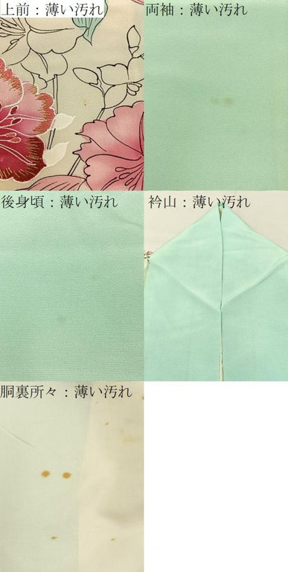平和屋着物■訪問着　駒刺繍　草花文　暈し染め　正絹　逸品　BAAY6376hj