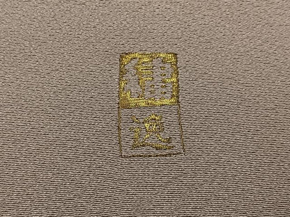 平和屋着物■色留訪問着　作家物　駒刺繍　総刺繍　枝梅文　金銀糸　正絹　逸品　未使用　BAAY6383hj