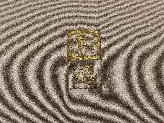 平和屋着物■色留訪問着　作家物　駒刺繍　総刺繍　枝梅文　金銀糸　正絹　逸品　未使用　BAAY6383hj