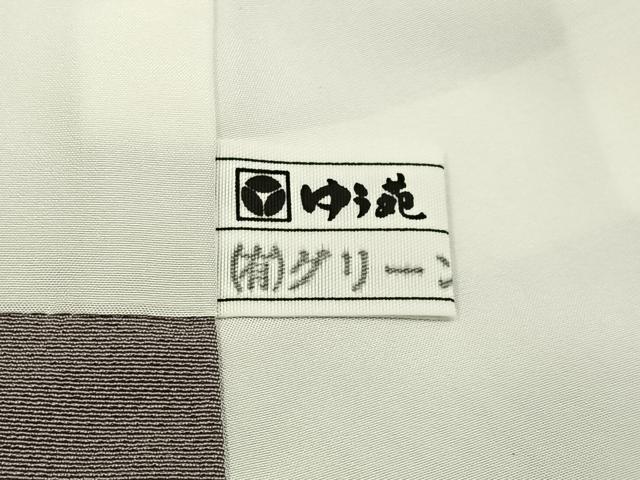 平和屋着物■色留訪問着　作家物　駒刺繍　総刺繍　枝梅文　金銀糸　正絹　逸品　未使用　BAAY6383hj