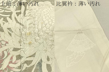 平和屋着物■豪華黒留袖　刺繍　乱菊　銀糸　正絹　逸品　BAAY6389hj