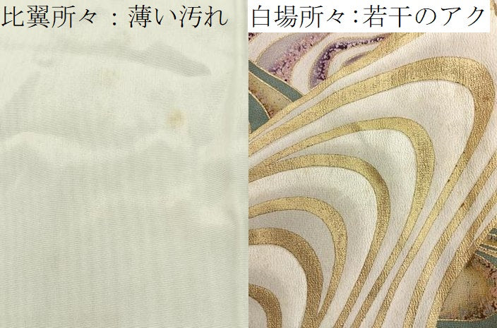 平和屋着物■豪華黒留袖　駒刺繍　流水文　金彩　正絹　逸品　BAAY6392hj
