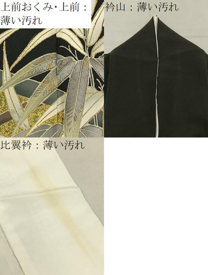 平和屋着物■豪華黒留袖　作家物　刺繍　笹竹文　金彩　正絹　逸品　BAAY6395hj