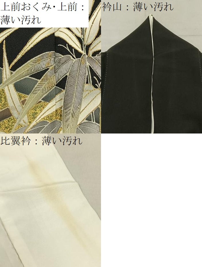 平和屋着物■豪華黒留袖　作家物　刺繍　笹竹文　金彩　正絹　逸品　BAAY6395hj