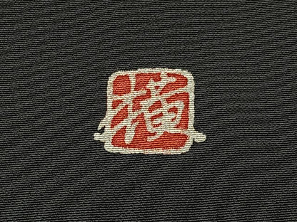 平和屋着物■豪華黒留袖　作家物　刺繍　笹竹文　金彩　正絹　逸品　BAAY6395hj