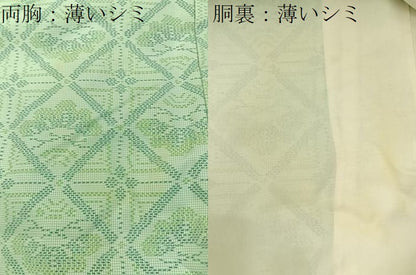 平和屋着物■本場大島紬　菱松文　正絹　逸品　BAAY6399hj