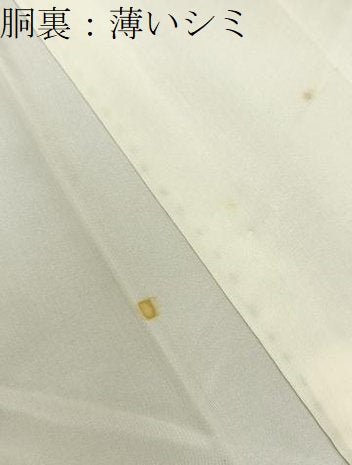 平和屋着物■本場大島紬　9マルキ　吉祥花間道　正絹　逸品　BAAY6402hj