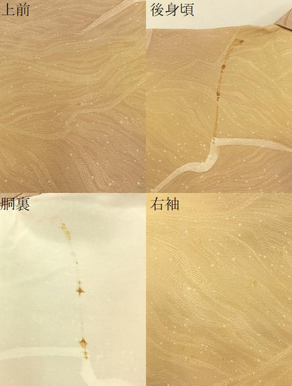 平和屋着物●上質な小紋　地紋起こし　抽象文様　暈し染め　正絹　逸品　BAAY6405hj