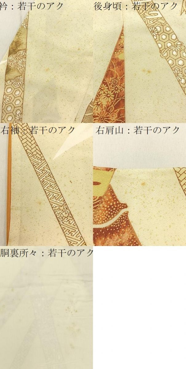 平和屋着物■上質な小紋　笹竹吉祥花文　正絹　逸品　BAAY6414hj