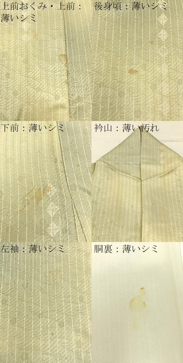 平和屋着物■上質な小紋　菱梅文　暈し染め　正絹　逸品　BAAY6417hj