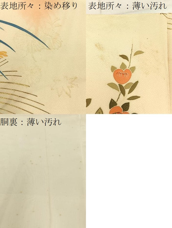 平和屋着物■豪華振袖　駒刺繍　流水花文　金彩　正絹　逸品　BAAY6424hj