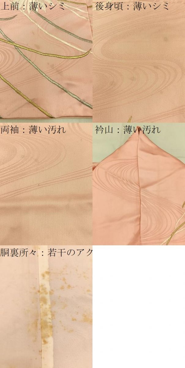 平和屋着物■豪華振袖　総刺繍　乱菊　暈し染め　金銀糸　正絹　逸品　BAAY6426hj