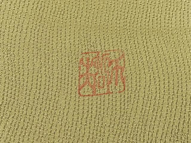 平和屋着物■訪問着　作家物　辻が花　暈し染め　金彩　正絹　逸品　BAAY6429hj