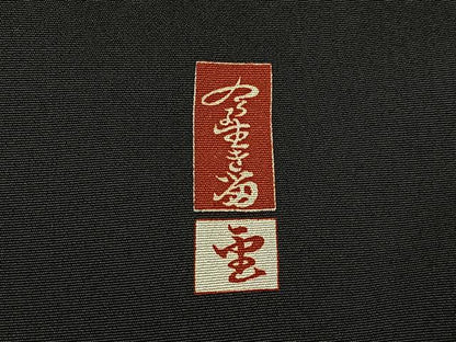 平和屋着物■豪華黒留袖　作家物　駒刺繍　双鶴鬘帯松文　金銀彩　正絹　逸品　BAAY6433hj
