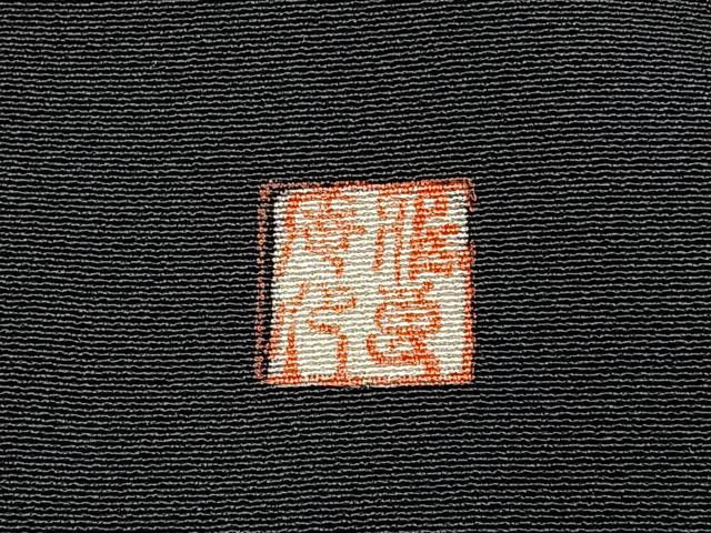 平和屋着物■豪華黒留袖　作家物　孔雀　暈し染め　金彩　正絹　逸品　BAAY6437hj