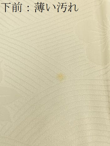 平和屋着物■長襦袢　袷　梅楓地紋　正絹　逸品　未使用　BAAY6442hj