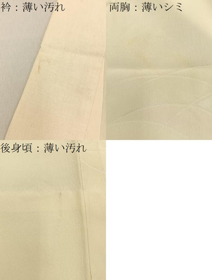 平和屋着物■長襦袢　無双仕立て　芝草花地紋　正絹　逸品　BAAY6446hj