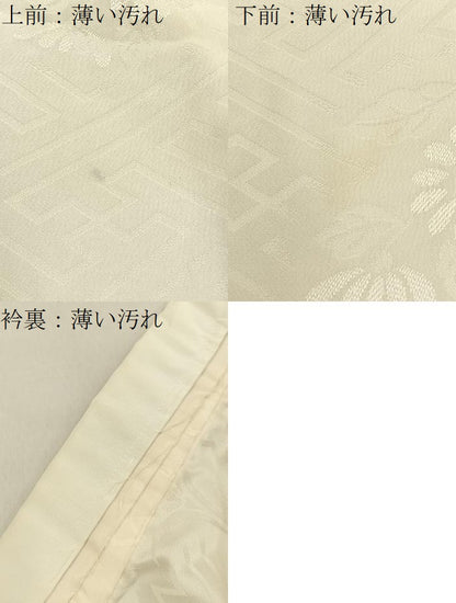 平和屋着物■長襦袢　無双仕立て　花地紋　正絹　逸品　BAAY6448hj