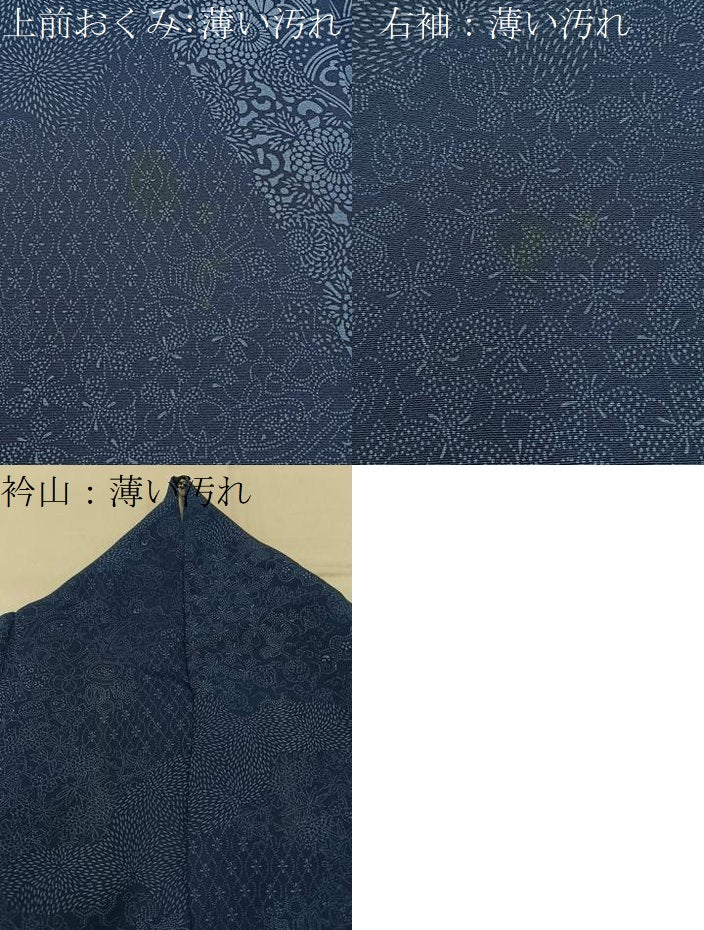 平和屋着物■訪問着　作家物　藍　型染め　吉祥花文　まるやま扱い　正絹　逸品　BAAY6456hj