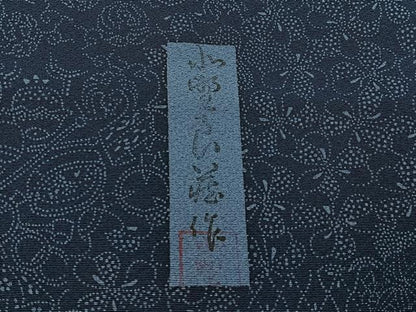 平和屋着物■訪問着　作家物　藍　型染め　吉祥花文　まるやま扱い　正絹　逸品　BAAY6456hj