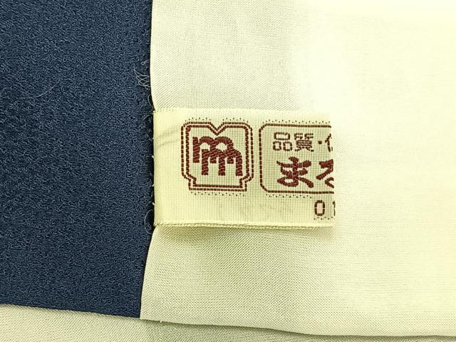 平和屋着物■訪問着　作家物　藍　型染め　吉祥花文　まるやま扱い　正絹　逸品　BAAY6456hj