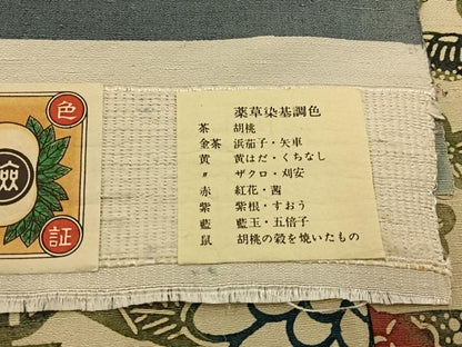 平和屋着物■本場手織紬　薬草染　松竹梅　風景花文　証紙付き　正絹　逸品　未使用　BAAY6459hj