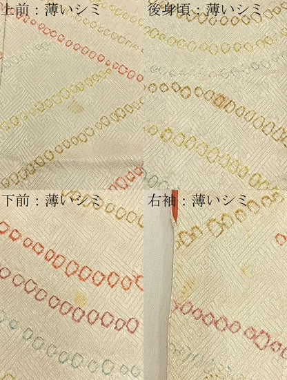 平和屋着物■上質な小紋　総絞り　流水文　正絹　逸品　BAAY6460hj