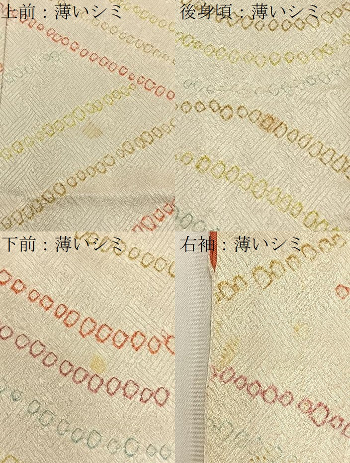 平和屋着物■上質な小紋　総絞り　流水文　正絹　逸品　BAAY6460hj