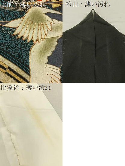 平和屋着物■豪華黒留袖　駒刺繍　飛鶴文　金彩　正絹　逸品　BAAY6462hj