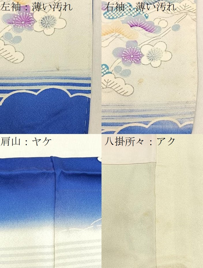 平和屋着物■豪華振袖　駒刺繍　御所車花文　正絹　逸品　BAAY6468hj