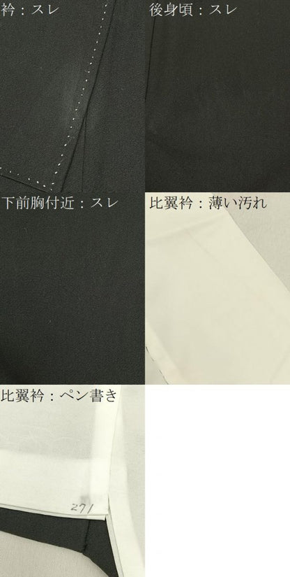 平和屋着物■豪華黒留袖　駒刺繍　鳳凰扇面花文　金銀彩　正絹　逸品　BAAY6472hj