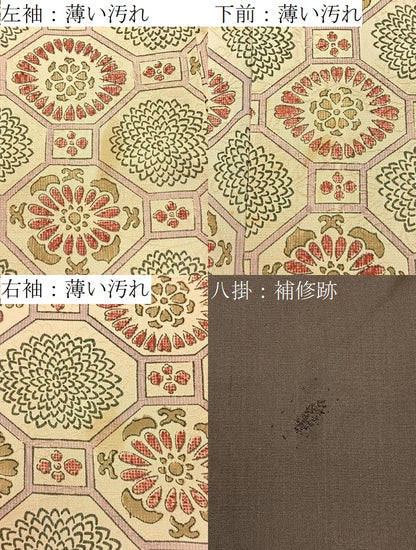 平和屋着物■上質な小紋　蜀江花文　正絹　逸品　BAAY6474hj