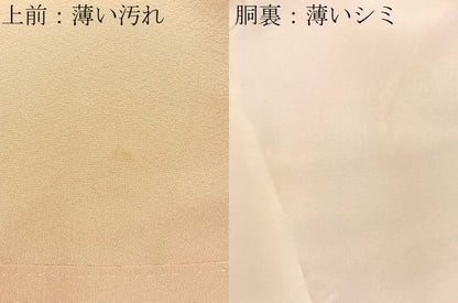 平和屋着物■訪問着　作家物　霞文　暈し染め　やまと誂製　正絹　逸品　BAAY6484hj