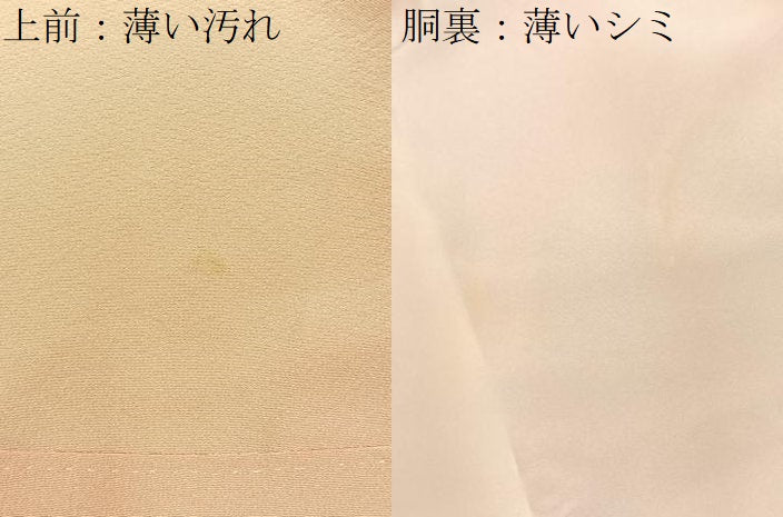 平和屋着物■訪問着　作家物　霞文　暈し染め　やまと誂製　正絹　逸品　BAAY6484hj