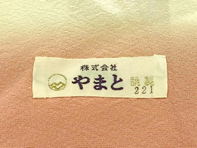 平和屋着物■訪問着　作家物　霞文　暈し染め　やまと誂製　正絹　逸品　BAAY6484hj